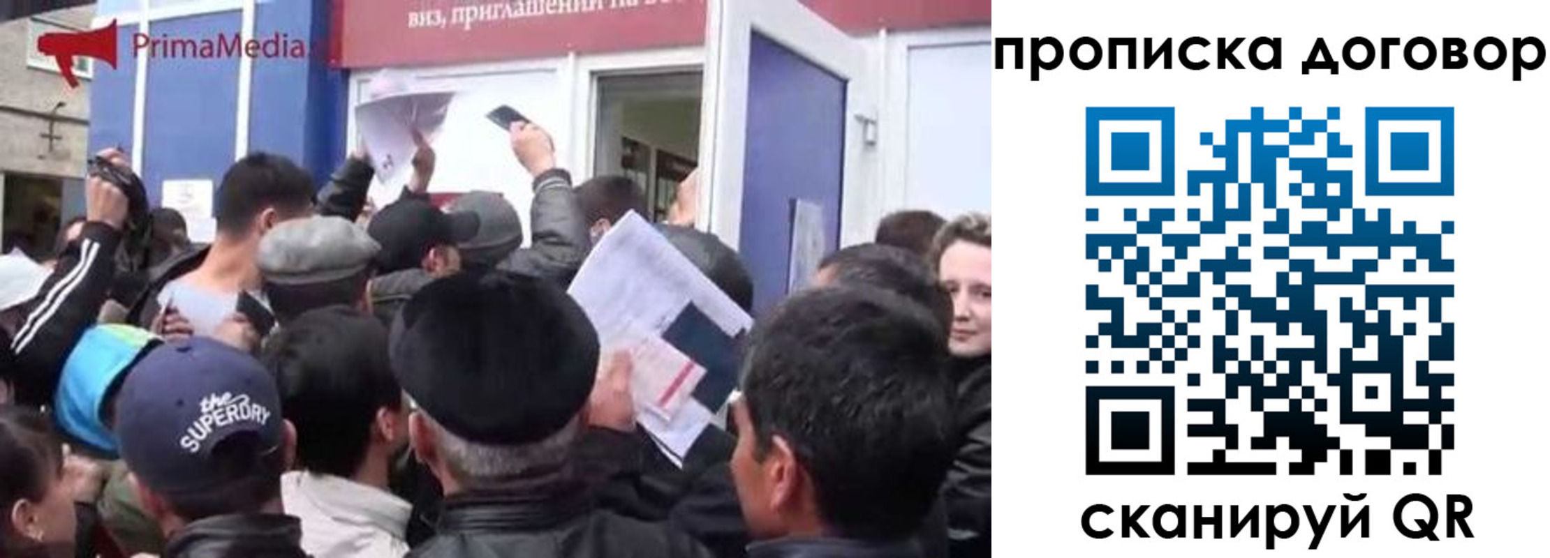 прописка иностранных граждан в Тулуне