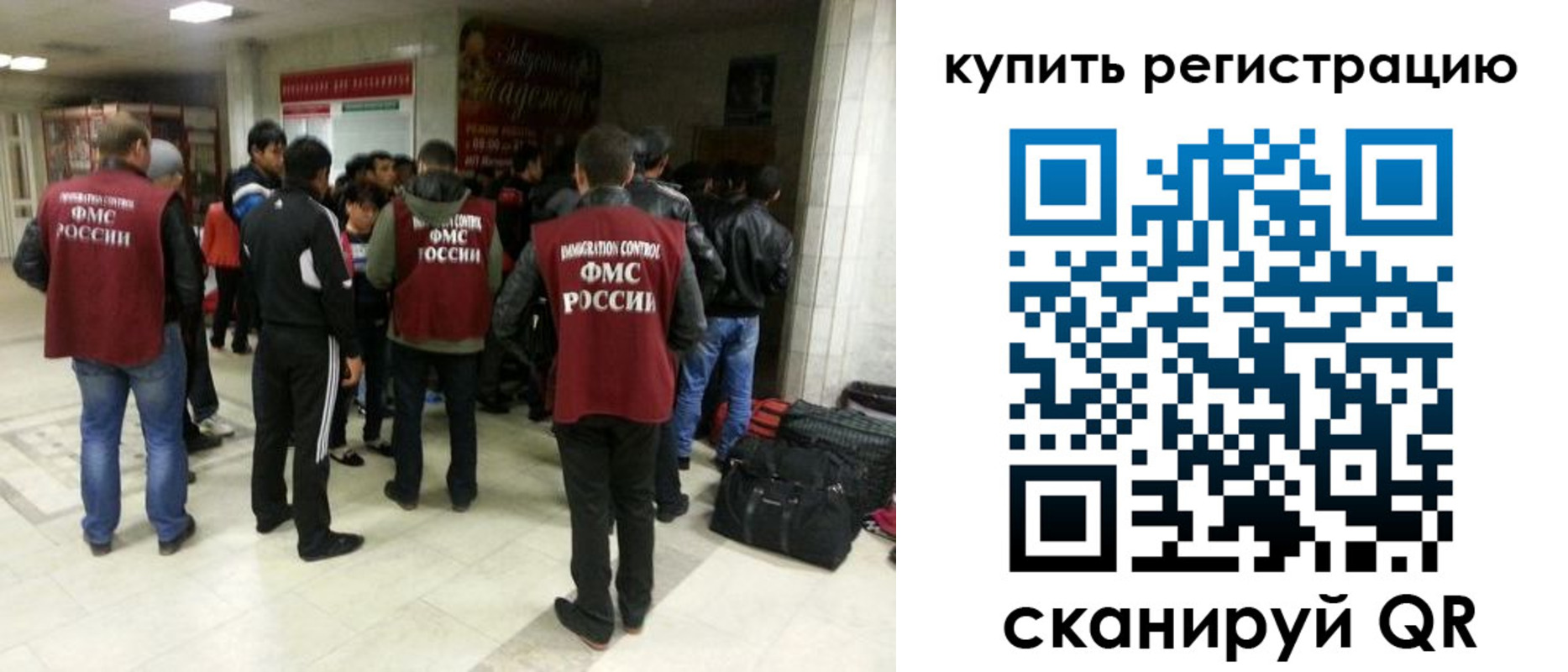 временная регистрация гарантия в Тулуне